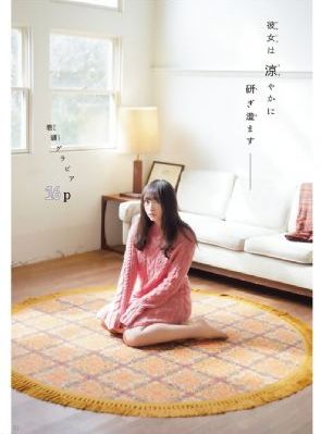 狠狠色丁香婷婷综合橹不卡_BD高清视频播放